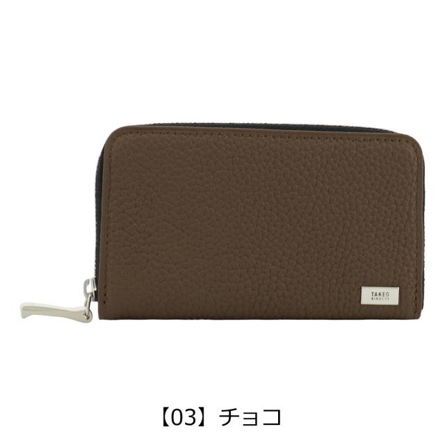 【レビュー投稿で+5％還元】タケオキクチ 小銭入れ 本革 大きめ メンズ 733603 ビル TAKEO KIKUCHI ラウンドファスナー ケース 大容量 レザー 牛革 クリスマス_mp レビュー投稿で+5％還元】タケオキクチ 小銭入れ 本革 大きめ メンズ
