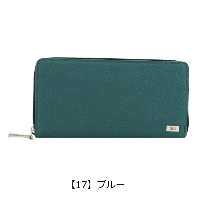 レビュー投稿で+5％還元】タケオキクチ 長財布 ラウンドファスナー 本