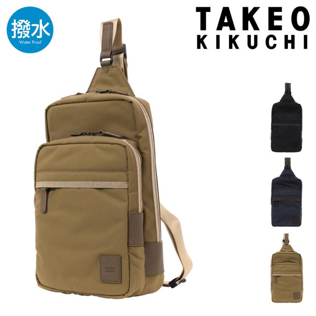 【レビュー投稿で+5％還元】タケオキクチ ショルダーバッグ ワンショルダー トゥルー 739911 TAKEO KIKUCHI ボディバッグ ミニバッグ 撥水 ナイロン
