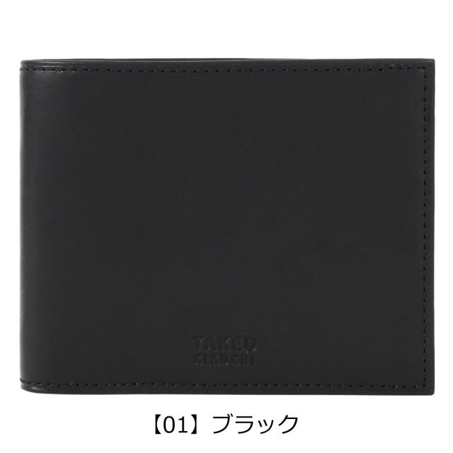 【レビュー投稿で+5％還元】タケオキクチ 二つ折り財布 財布 二つ折り 折り財布 ミニ財布 小銭入れあり 札入れ コンパクト 薄め 740605 ヘリテージ TAKEO KIKUCHI カジュアル ヌメ 牛革 本革 レザー 40周年_9