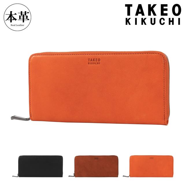 タケオキクチ ラウンドファスナー長財布 TAKEO KIKUCHI シグマ 727628 タケオキクチ 財布 ヨドバシ.com - TAKEO KIKUCHI タケオキクチ ラウンドファスナー長財布