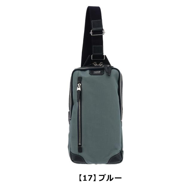 レビューを書いて 5 タケオキクチ ボディバッグ オリオン 2層 ナイロン レザー メンズ Takeo Kikuchi ワンショルダーバッの通販はau Pay マーケット サックスバー Au Pay マーケット店