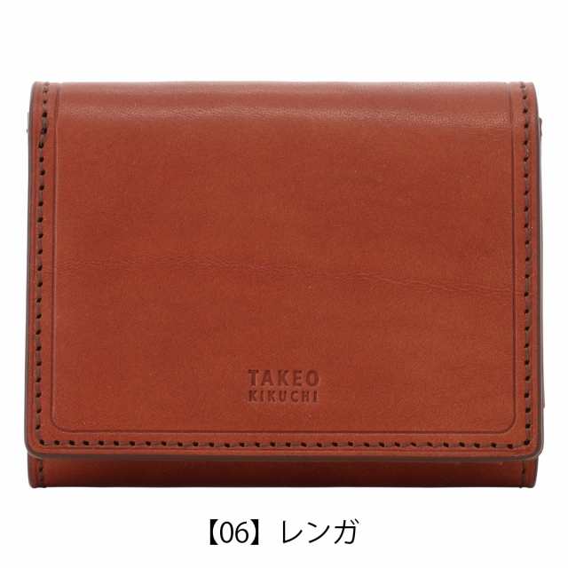 タケオキクチ 三つ折り財布 本革 メンズ コルティ 742624 TAKEO KIKUCHI | 牛革 レザー