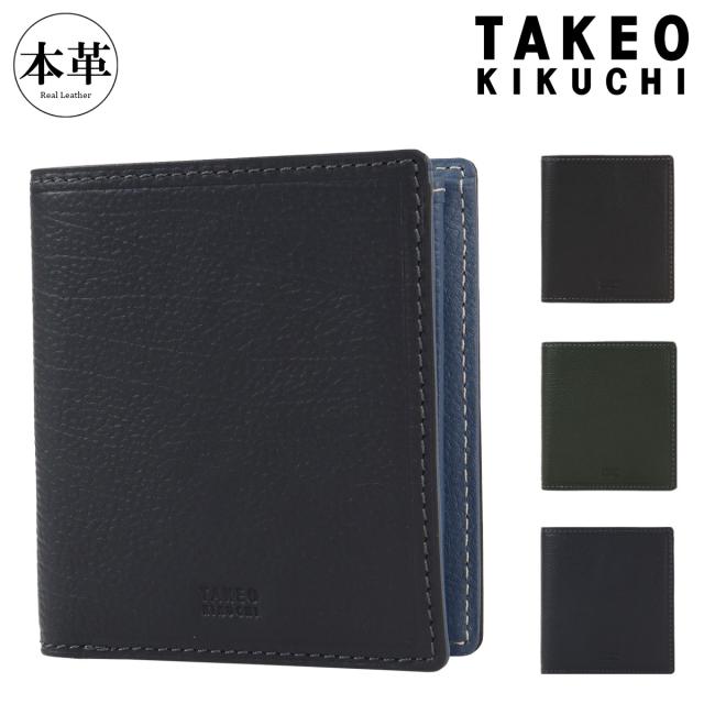 【レビュー投稿で+5％還元】タケオキクチ 二つ折り財布 財布 二つ折り ミニ財布 純札 小銭入れなし メンズ 742633 クォーター TAKEO KIKUCHI 牛革 本革 レザー クリスマス_mp