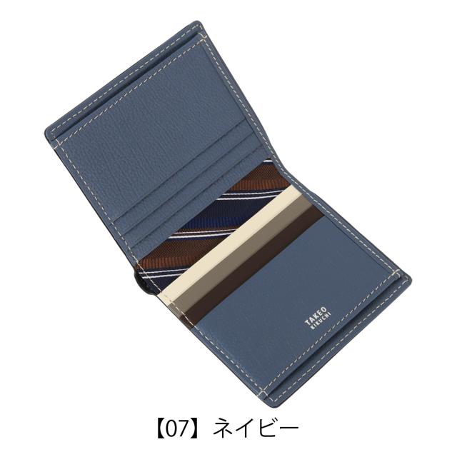 レビュー投稿で+5％還元】タケオキクチ 二つ折り財布 財布 二つ折り