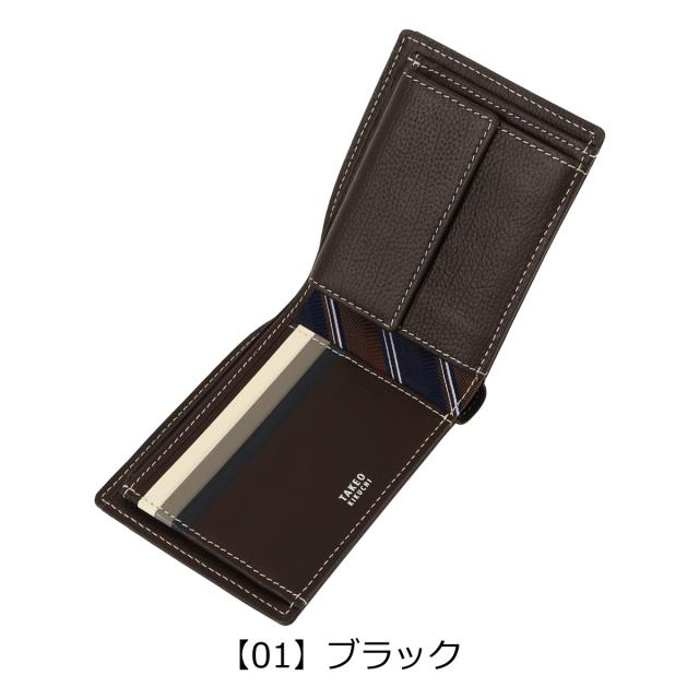 【文芸評論服従で+5％立ち直らす】タケオキクチ 二つ折り紙入れ 紙入れ 二つ折り ミニ紙入れ 御釣り入れあり 742634 ２５セント貨 TAKEO KIKUCHI 牛皮 本革 なめし革