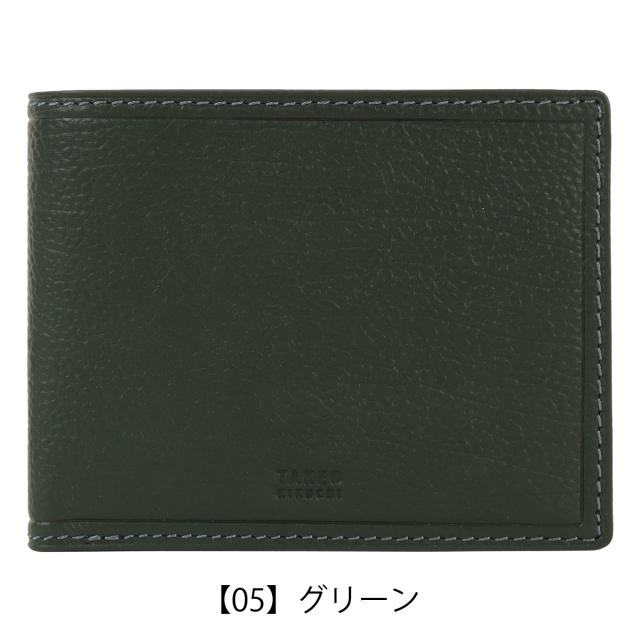 【文芸評論服従で+5％立ち直らす】タケオキクチ 二つ折り紙入れ 紙入れ 二つ折り ミニ紙入れ 御釣り入れあり 742634 ２５セント貨 TAKEO KIKUCHI 牛皮 本革 なめし革