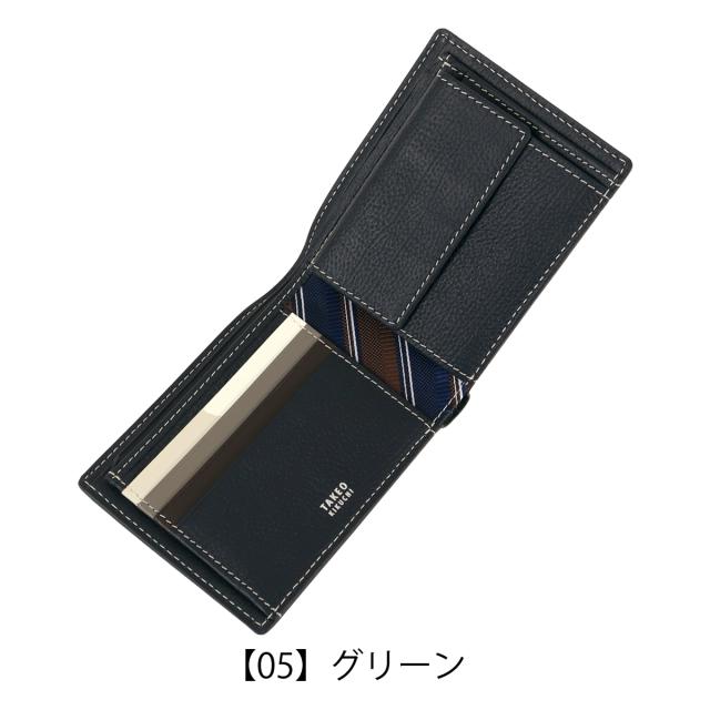 【文芸評論服従で+5％立ち直らす】タケオキクチ 二つ折り紙入れ 紙入れ 二つ折り ミニ紙入れ 御釣り入れあり 742634 ２５セント貨 TAKEO KIKUCHI 牛皮 本革 なめし革