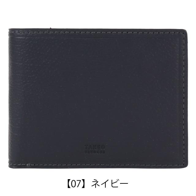 【文芸評論服従で+5％立ち直らす】タケオキクチ 二つ折り紙入れ 紙入れ 二つ折り ミニ紙入れ 御釣り入れあり 742634 ２５セント貨 TAKEO KIKUCHI 牛皮 本革 なめし革