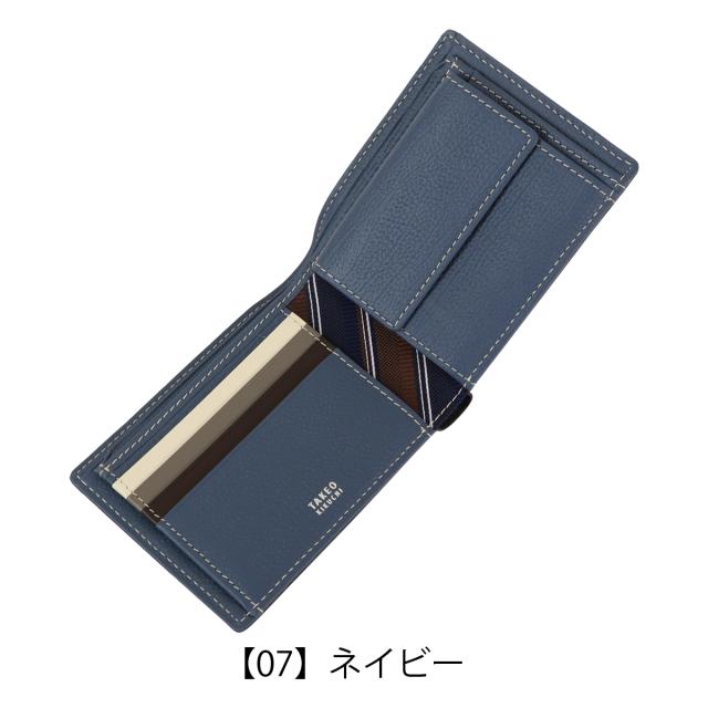 【文芸評論服従で+5％立ち直らす】タケオキクチ 二つ折り紙入れ 紙入れ 二つ折り ミニ紙入れ 御釣り入れあり 742634 ２５セント貨 TAKEO KIKUCHI 牛皮 本革 なめし革