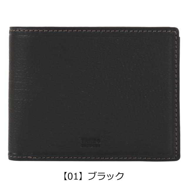 【文芸評論服従で+5％立ち直らす】タケオキクチ 二つ折り紙入れ 紙入れ 二つ折り ミニ紙入れ 御釣り入れあり 742634 ２５セント貨 TAKEO KIKUCHI 牛皮 本革 なめし革