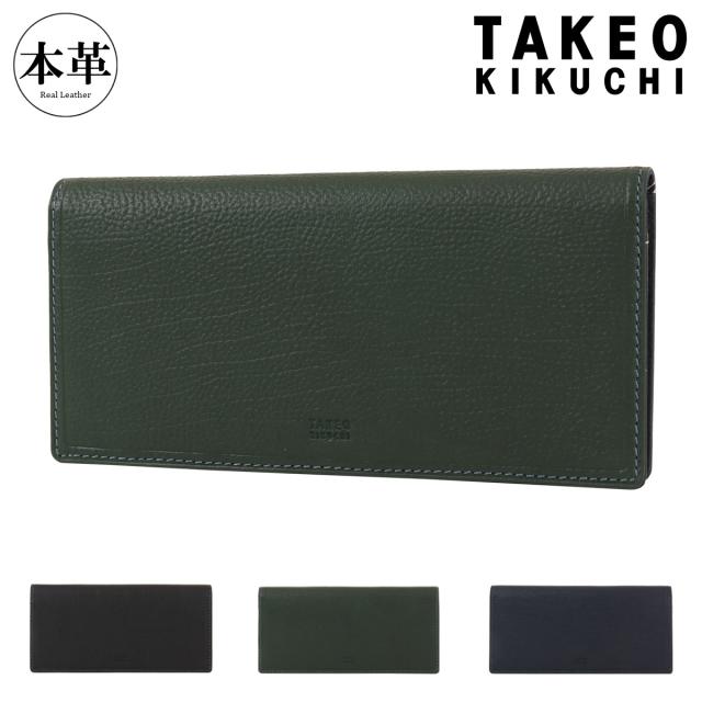 【レビュー投稿で+5％還元】タケオキクチ 長財布 財布 小銭入れあり カード収納 メンズ 742635 クォーター TAKEO KIKUCHI 牛革 本革 レザー クリスマス_mp