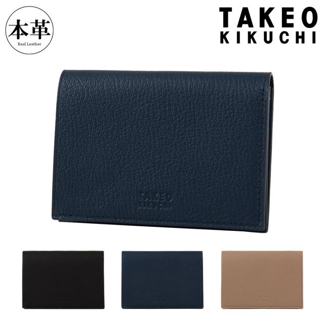 【レビュー投稿で+5％還元】タケオキクチ 名刺入れ 本革 軽量 メンズ 744612 クラーク TAKEO KIKUCHI 名刺入れ レザー ささマチ カード入れ カードケース 薄型 クリスマス_mp