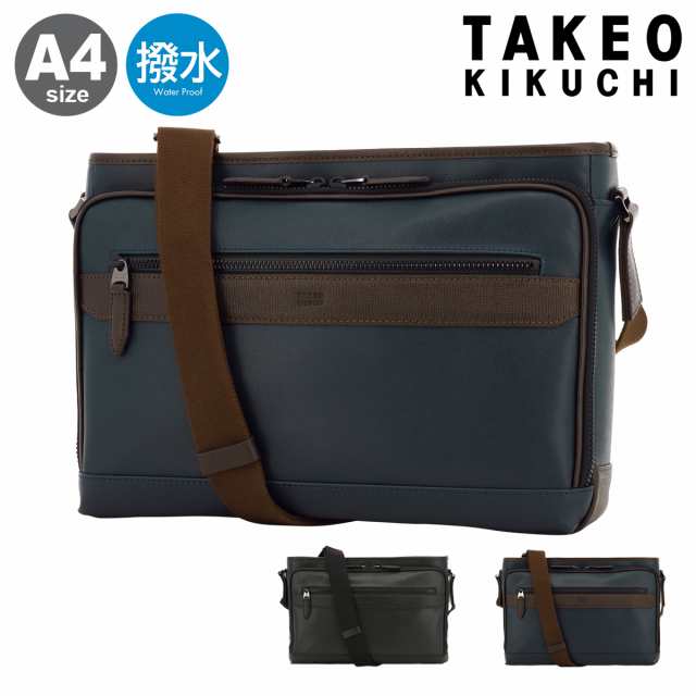 【レビュー投稿で+5％還元】タケオキクチ ショルダーバッグ A4 撥水 メンズ 745123 ニュース TAKEO KIKUCHI 斜め掛け 横型