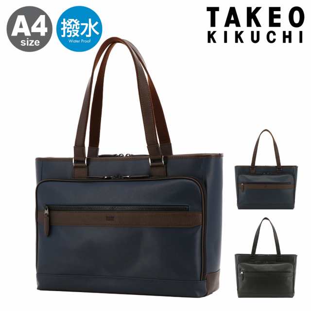 【レビュー投稿で+5％還元】タケオキクチ トートバッグ A4 撥水 メンズ 745721 ニュース TAKEO KIKUCHI 大きめ 大容量 通勤 通学 ビジネ