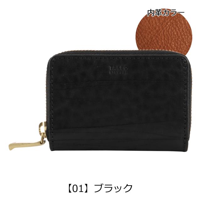【レビュー投稿で+5％還元】タケオキクチ 小銭入れ カードケース ラウンドファスナー 本革 レザー ハーベイ 747611 TAKEO KIKUCHI ミニ財布 キーチェーン 牛革_7
