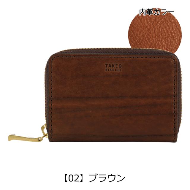 【レビュー投稿で+5％還元】タケオキクチ 小銭入れ カードケース ラウンドファスナー 本革 レザー ハーベイ 747611 TAKEO KIKUCHI ミニ財布 キーチェーン 牛革_8