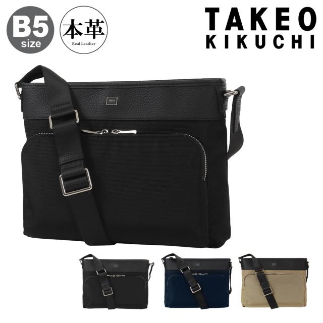 【レビュー投稿で+5％還元】タケオキクチ ショルダーバッグ メンズ B5 横型 Inter インター 748112 TAKEO KIKUCHI 牛革 通勤 レザー 本革 オフィス ビジネス カジュアル クリスマス_mp
