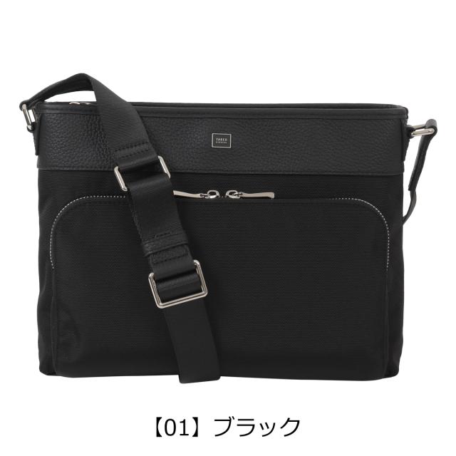 【レビュー投稿で+5％還元】タケオキクチ ショルダーバッグ B5 横型 Inter インター 748112 TAKEO KIKUCHI 牛革 通勤 レザー 本革 オフィス ビジネス カジュアル_10