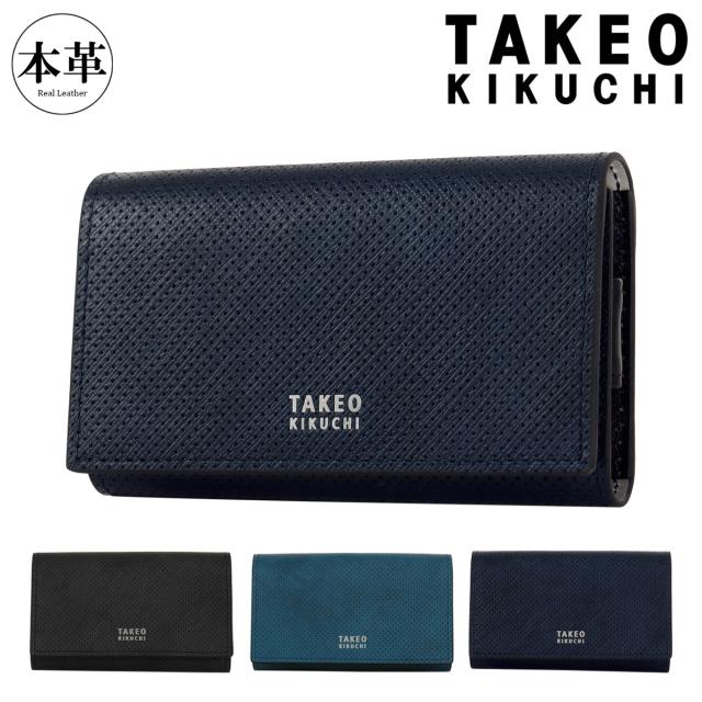 【レビュー投稿で+5％還元】タケオキクチ キーケース 鍵入れ 小さめ 5連 コンパクト カジュアル オフィス ビジネス メンズ 752602 オルフェーノ TAKEO KIKUCHI 牛革 レザー 本革 クリスマス_mp