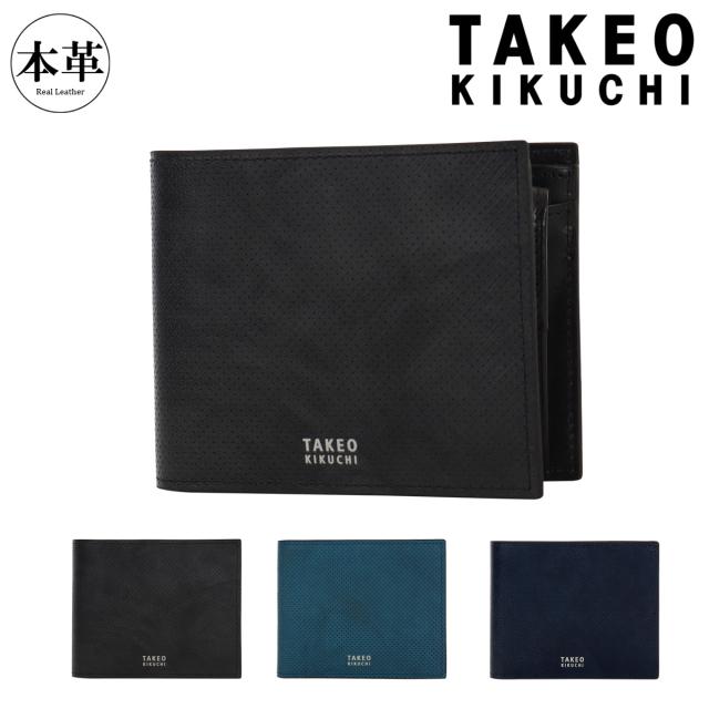【レビュー投稿で+5％還元】タケオキクチ 二つ折り財布 財布 二つ折り 折り財布 ミニ財布 コンパクト 札入れ 小銭入れ ビジネス カジュアル オフィス メンズ 7526204 オルフェーノ TAKEO KIKUCHI 牛革 レザー 本革 クリスマス_mp