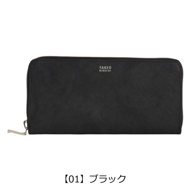 【レビュー投稿で+5％還元】タケオキクチ 長財布 財布 ラウンドファスナー 札入れ 小銭入れ オフィス カジュアル ビジネス 752606 オルフェーノ TAKEO KIKUCHI 牛革 レザー 本革_7