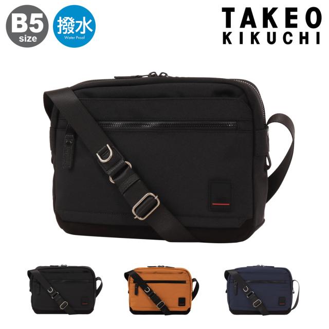 【レビュー投稿で+5％還元】タケオキクチ ショルダーバッグ B5 メンズ  横型ショルダー ASTON アストン 755102 TAKEO KIKUCHI ビジネスバッグ ビジネス カジュアル 弱撥水加工 クリスマス_mp