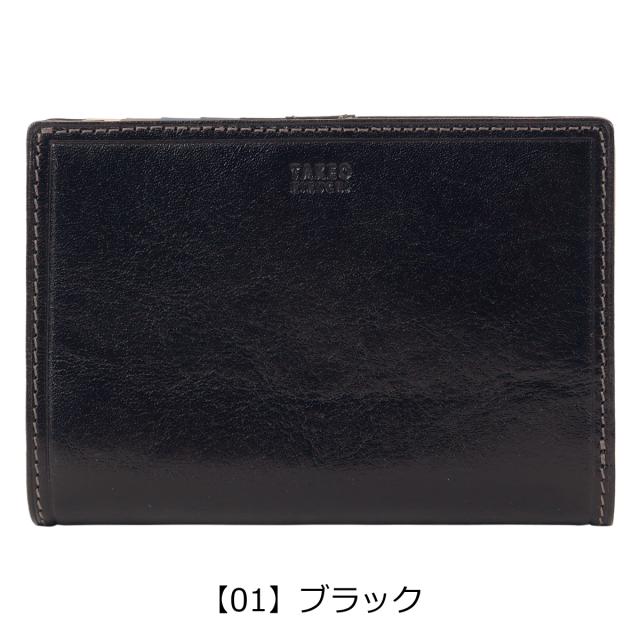 【レビュー投稿で+5％還元】タケオキクチ 財布 二つ折り 二つ折り財布 ミドルウォレット セミ長札 カード入れ 札入れ 小銭入れ メンズ レディース Idea イデア 756605 TAKEO KIKUCHI 本革 牛革 レザー_8