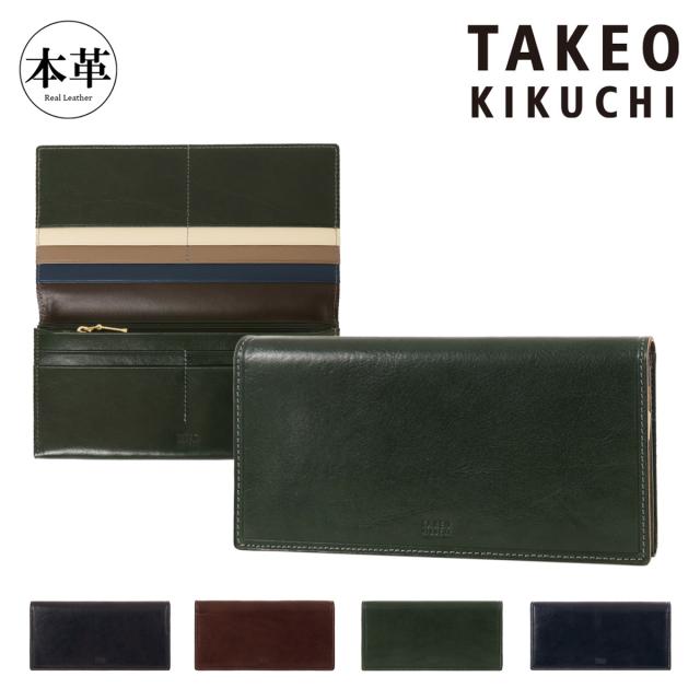 【レビュー投稿で+5％還元】タケオキクチ 財布 長財布 ロングウォレット 札入れ 小銭入れ フラップ式 メンズ レディース Idea イデア 756606 TAKEO KIKUCHI 本革 牛革 レザー クリスマス_mp クリスマス_wp