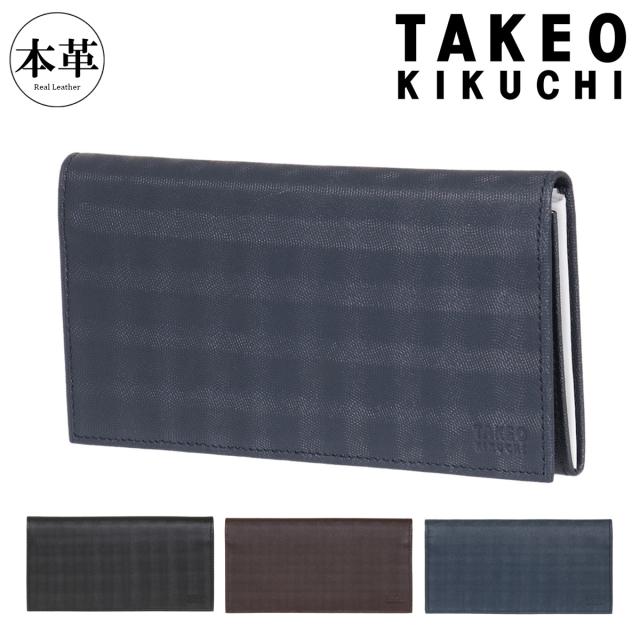 【レビュー投稿で+5％還元】タケオキクチ 長財布 シェパード かぶせ 薄型 小銭入れなし 牛革 本革 レザー メンズ 784607 TAKEO KIKUCHI 開運 一粒万倍日 クリスマス_mp