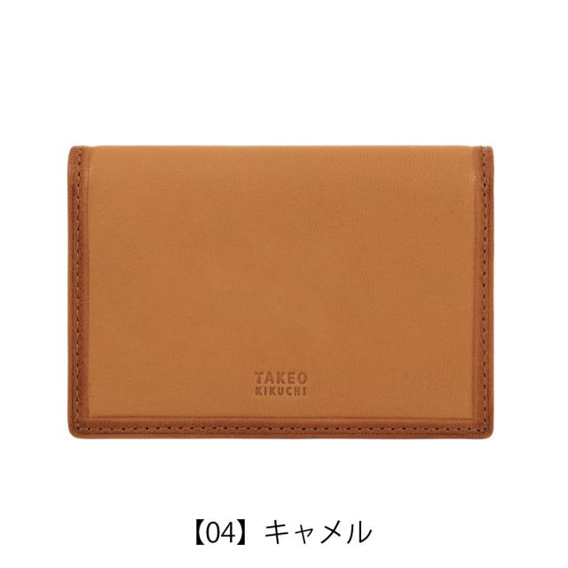【レビュー投稿で+5％還元】タケオキクチ 名刺入れ メンズ 本革 カードケース ささマチ カード入れ 790602 クロードII TAKEO KIKUCHI 羊革 レザー 薄型 シープスキン カジュアル ビジネス フォーマル 会社 出張 プレゼント ギフト_9
