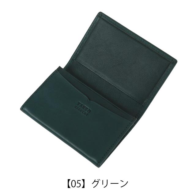 【レビュー投稿で+5％還元】タケオキクチ 名刺入れ メンズ 本革 カードケース ささマチ カード入れ 790602 クロードII TAKEO KIKUCHI 羊革 レザー 薄型 シープスキン カジュアル ビジネス フォーマル 会社 出張 プレゼント ギフト_12