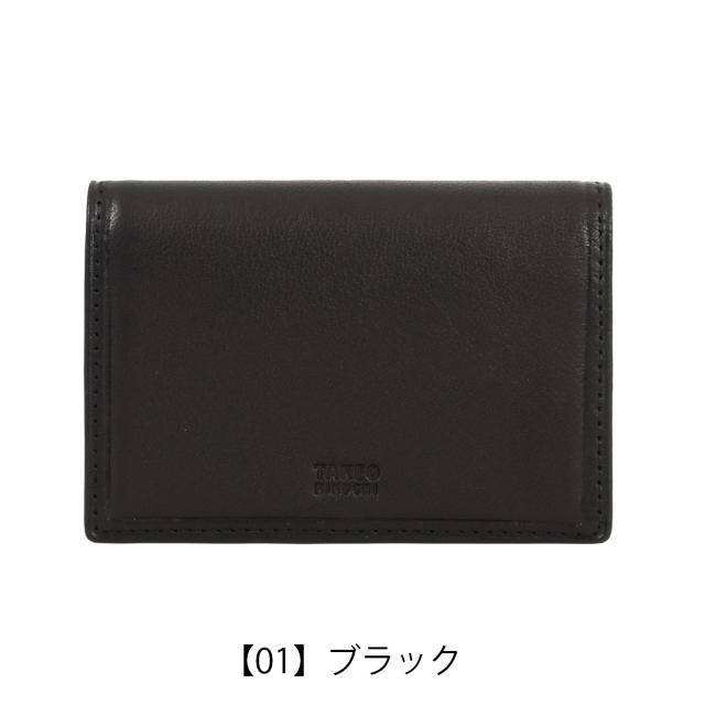 【レビュー投稿で+5％還元】タケオキクチ 名刺入れ メンズ 本革 カードケース ささマチ カード入れ 790602 クロードII TAKEO KIKUCHI 羊革 レザー 薄型 シープスキン カジュアル ビジネス フォーマル 会社 出張 プレゼント ギフト_7