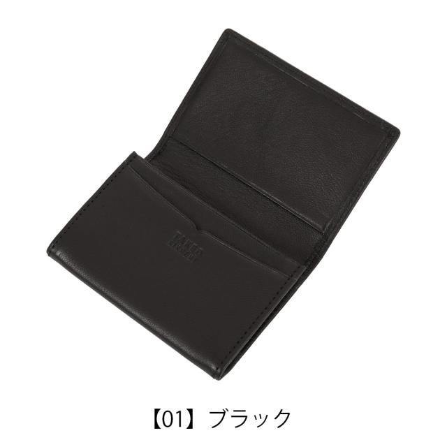 【レビュー投稿で+5％還元】タケオキクチ 名刺入れ メンズ 本革 カードケース ささマチ カード入れ 790602 クロードII TAKEO KIKUCHI 羊革 レザー 薄型 シープスキン カジュアル ビジネス フォーマル 会社 出張 プレゼント ギフト_8