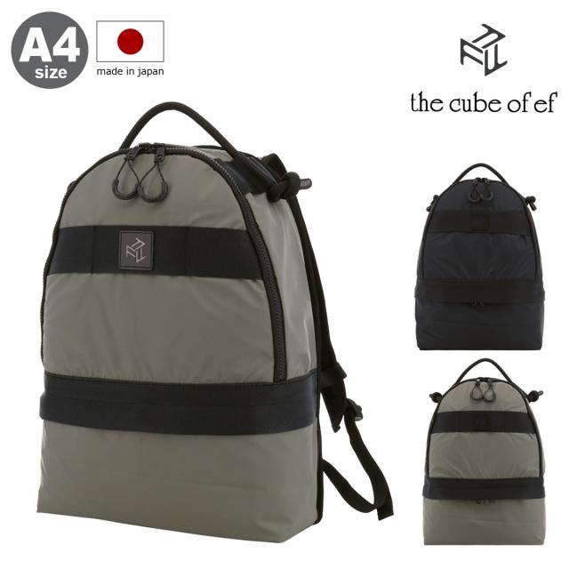 【レビュー投稿で+5％還元】ザ キューブオブ エフ リュック A4 プルーフ メンズ 10-4002 日本製 The cube of ef | ビジネスリュック 通勤 クリスマス_mp