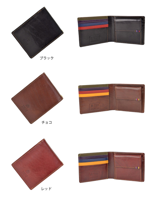 【レビュー投稿で+5％還元】タケオキクチ 二つ折り財布 エリア 牛革 レザー メンズ 266615 TAKEO KIKUCHI カード段6 ブランド専用BOX付き 開運 一粒万倍日 クリスマス_mp レビュー投稿で+5％還元】タケオキクチ 二つ折り財布 エリア 牛革