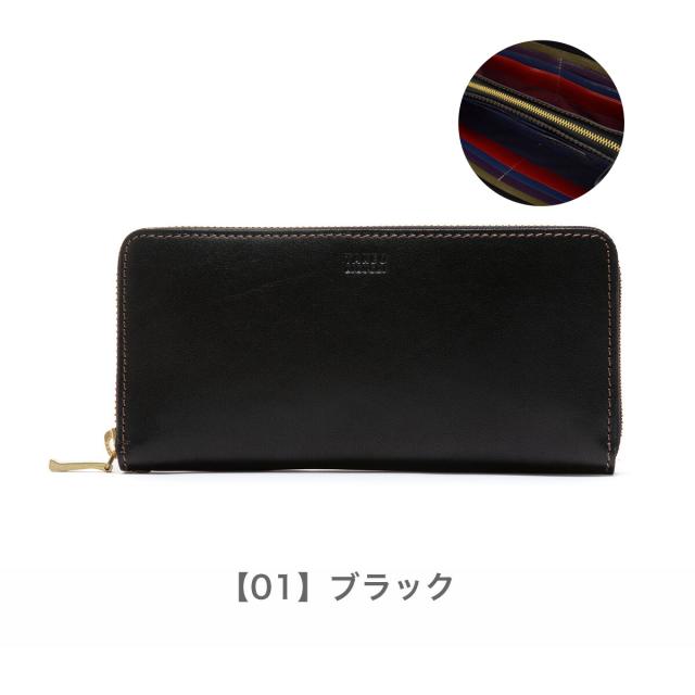 【レビュー投稿で+5％還元】タケオキクチ 長財布 ラウンドファスナー 本革 エリア 266617 TAKEO KIKUCHI｜当社限定 別注カラー 牛革 レザー シンプル 大人 ブランド_10