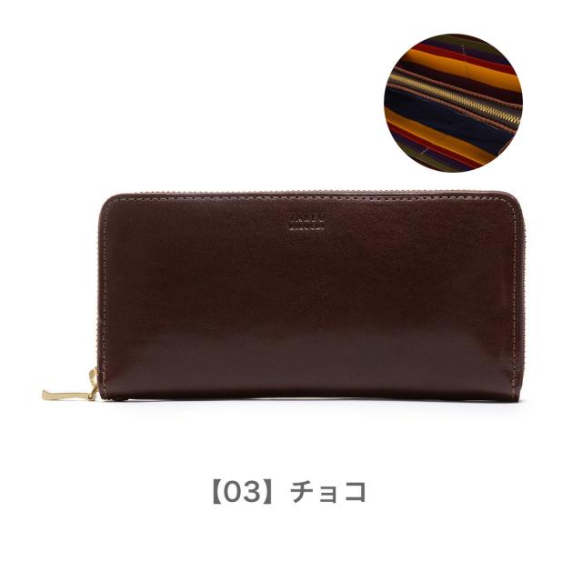 【レビュー投稿で+5％還元】タケオキクチ 長財布 ラウンドファスナー 本革 エリア 266617 TAKEO KIKUCHI｜当社限定 別注カラー 牛革 レザー シンプル 大人 ブランド_11