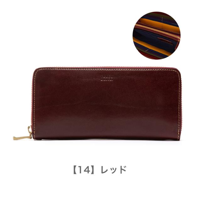【レビュー投稿で+5％還元】タケオキクチ 長財布 ラウンドファスナー 本革 エリア 266617 TAKEO KIKUCHI｜当社限定 別注カラー 牛革 レザー シンプル 大人 ブランド_12