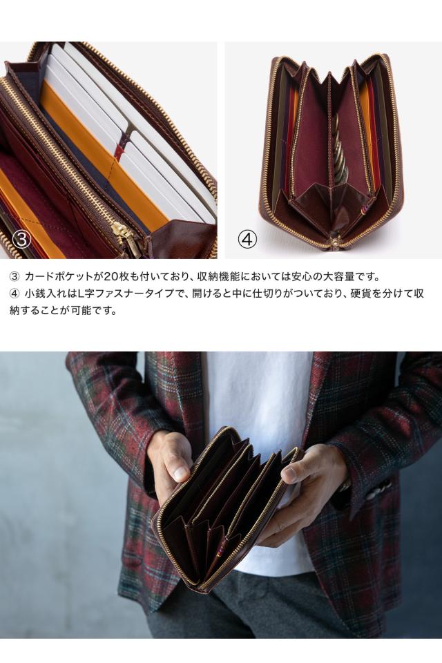 【レビュー投稿で+5％還元】タケオキクチ 長財布 ラウンドファスナー 本革 エリア 266617 TAKEO KIKUCHI｜当社限定 別注カラー 牛革 レザー シンプル 大人 ブランド_16
