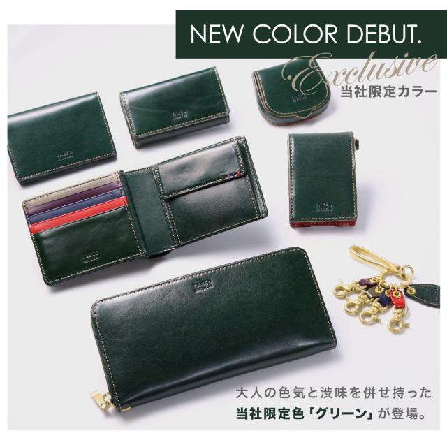 レビュー投稿で+5％還元】タケオキクチ 財布 小銭入れ 馬蹄型 本