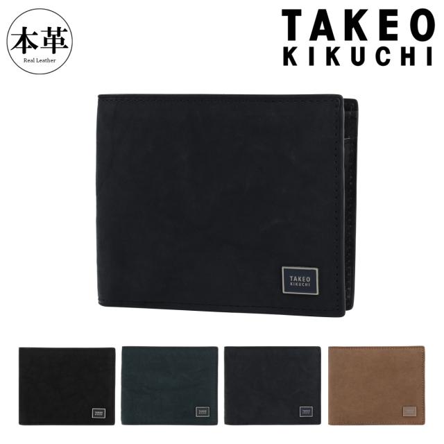 【レビュー投稿で+5％還元】タケオキクチ 財布 二つ折り 二つ折り財布 タロン 741607 メンズ TAKEO KIKUCHI ミニ財布 コンパクトウォレット 牛革 本革 レザー 開運 一粒万倍日 クリスマス_mp