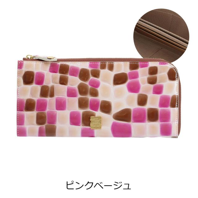 レビュー投稿で+5％還元】エフィー 長財布 L字ファスナー レディース