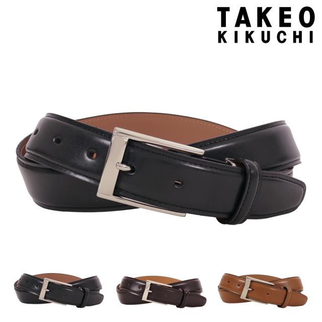 【レビュー投稿で+5％還元】タケオキクチ ベルト 本革 日本製 ピンタイプ TKB-00411 TAKEO KIKUCHI 牛革 レザー ビジネス カジュアル フォーマル