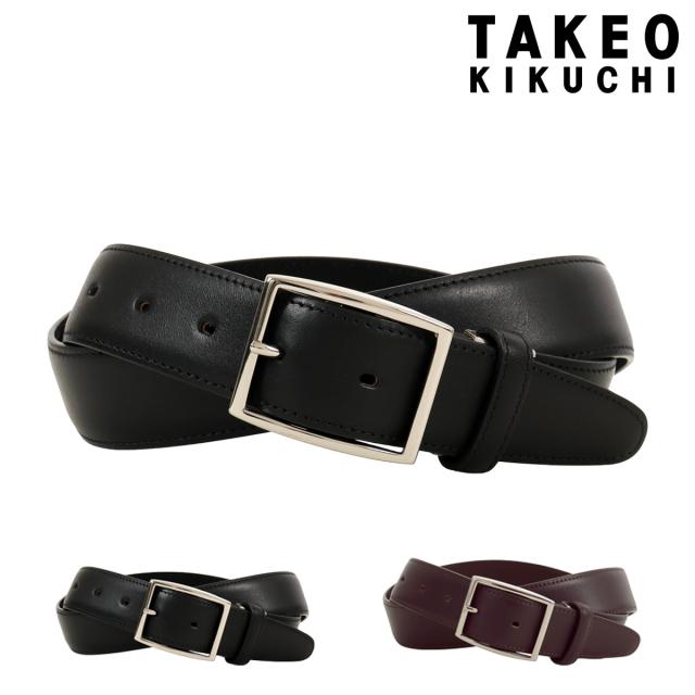 【レビュー投稿で+5％還元】タケオキクチ ベルト 本革 日本製 ピンタイプ TKB-00511 TAKEO KIKUCHI 牛革 レザー ビジネス カジュアル フォーマル