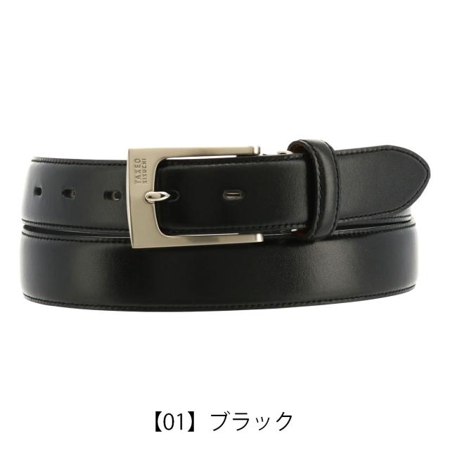 【レビュー投稿で+5％還元】タケオキクチ ベルト メンズ 本革 5100122 日本製 TAKEO KIKUCHI ピン式 ビジネス カジュアル 牛革 レザー カーブベルト v_other バレンタインの通販は
