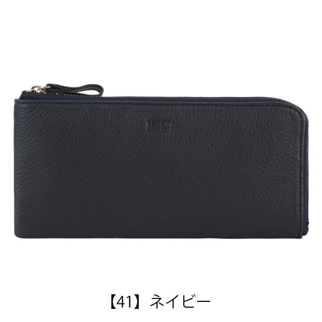 【レビュー投稿で+5％還元】タケオキクチ 長財布 本革 L字ファスナー TKW-00211 レディング TAKEO KIKUCHI｜牛革 レザー 小銭入れあり ウォレット メンズ財布 ロングウォレット 薄い スリム コンパクト ブランド ギフト プレゼント_9