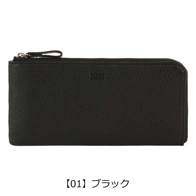 【レビュー投稿で+5％還元】タケオキクチ 長財布 本革 L字ファスナー TKW-00211 レディング TAKEO KIKUCHI｜牛革 レザー 小銭入れあり ウォレット メンズ財布 ロングウォレット 薄い スリム コンパクト ブランド ギフト プレゼント_7