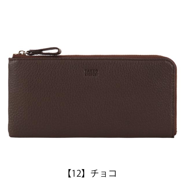 【レビュー投稿で+5％還元】タケオキクチ 長財布 本革 L字ファスナー TKW-00211 レディング TAKEO KIKUCHI｜牛革 レザー 小銭入れあり ウォレット メンズ財布 ロングウォレット 薄い スリム コンパクト ブランド ギフト プレゼント_8