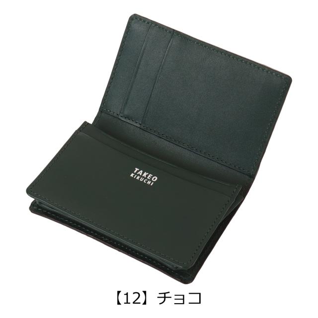 レビュー投稿で+5％還元】タケオキクチ 通しマチ名刺入れ 本革 通し